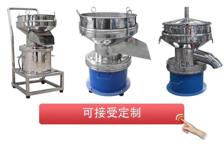 移動式450型過濾篩底座加裝移動輪，比較方便