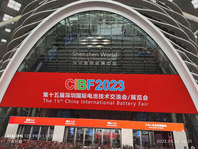 河南新斯曼參展，第15屆國(guó)際電池展會(huì)CIBF2023,圓滿(mǎn)結(jié)束，收貨滿(mǎn)滿(mǎn)?。?！