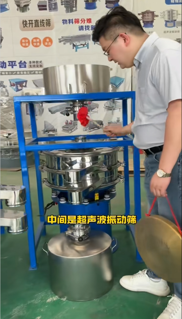 6套定制設(shè)備， 投料、篩分、包裝！